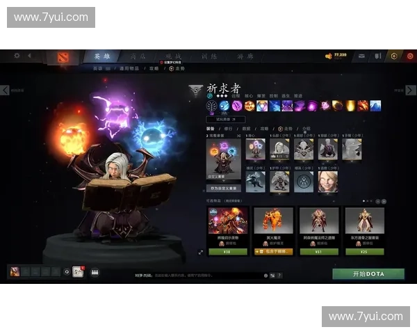 芳晓在Dota2中逆袭之路：从新人到顶尖高手的成长历程与经验分享