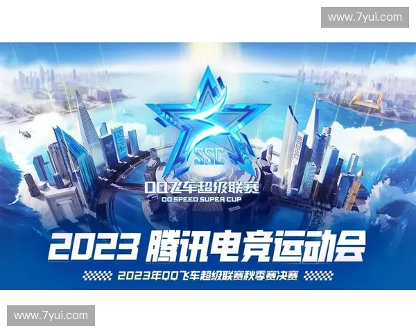 2023年GES赛事全球总决赛精彩回顾与未来发展展望